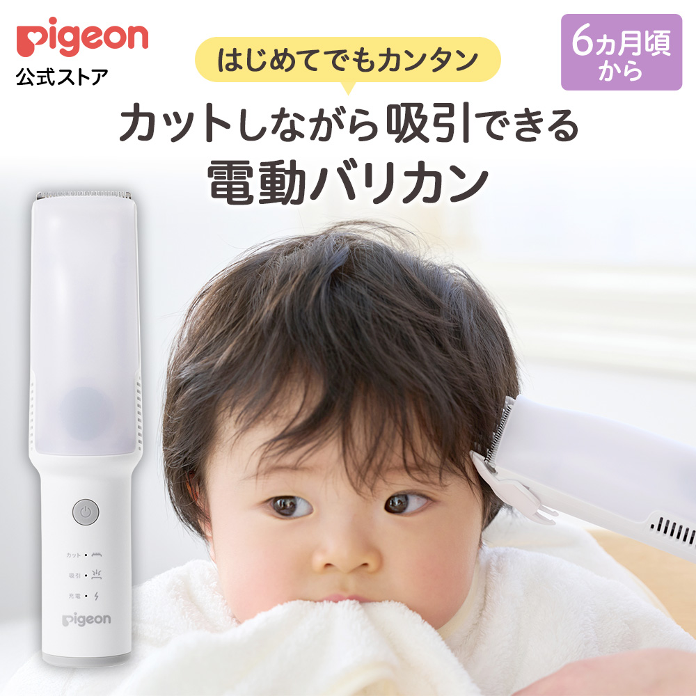 ピジョンの赤ちゃんスイング　ほぼ未使用 Pigeon（ピジョン） スポイトくすりのみ 赤ちゃん 薬 スポイト