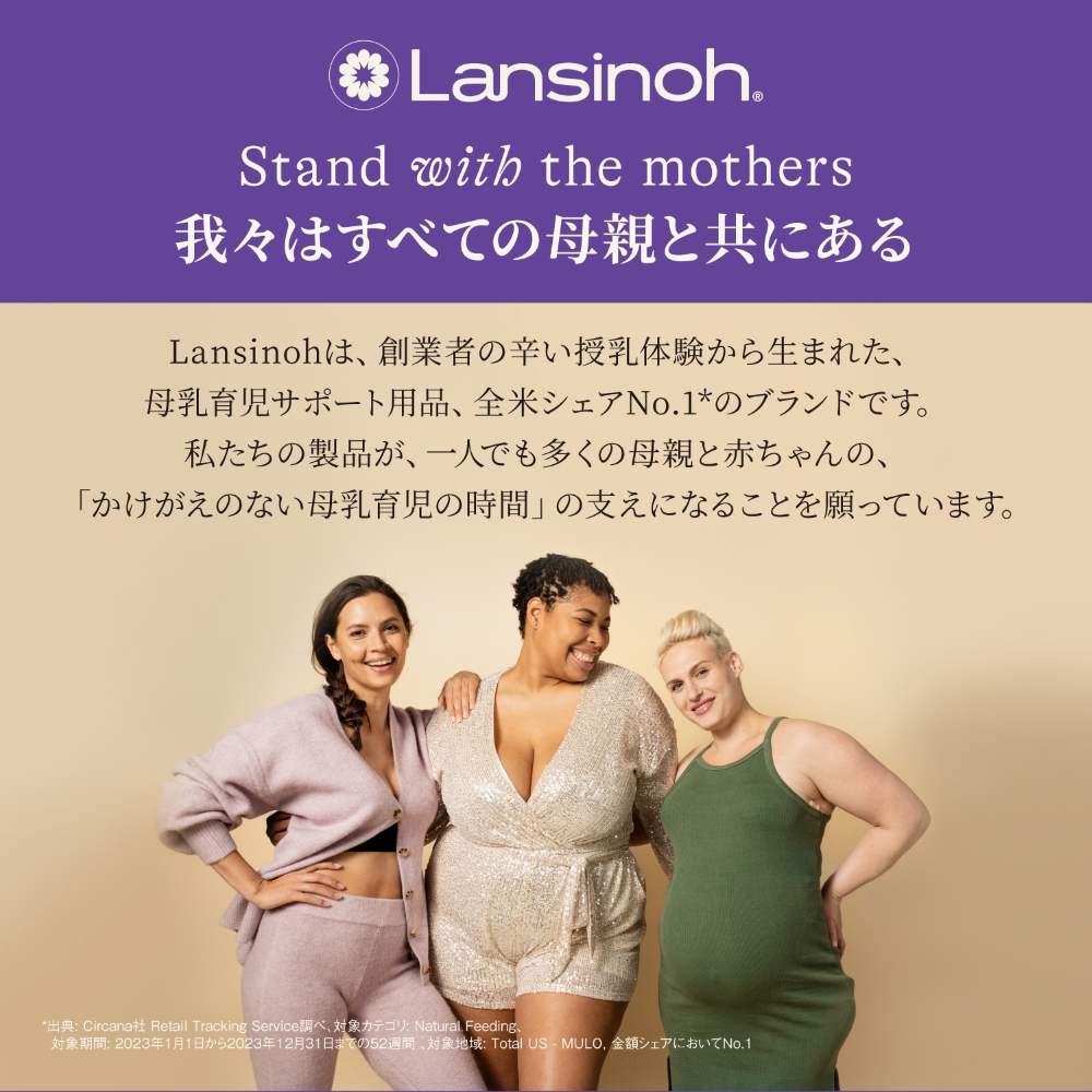 ランシノ ラノリンニップルクリーム　40g ケアクリーム ベビー用品 乳児 乳頭保護 授乳 マタニティ 産後 リペアニプル ピジョン pigeon | Pigeon | 11