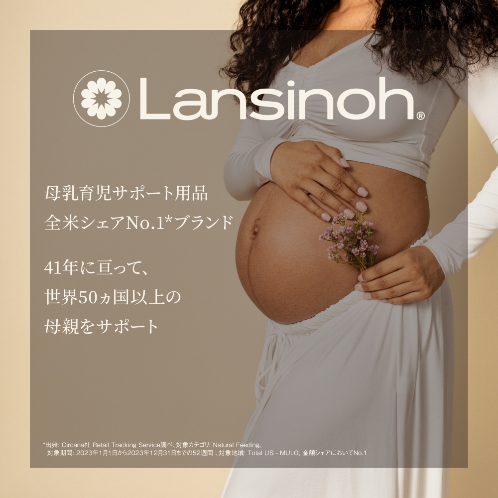 ランシノ ラノリンニップルクリーム　40g ケアクリーム ベビー用品 乳児 乳頭保護 授乳 マタニティ 産後 リペアニプル ピジョン pigeon | Pigeon | 12