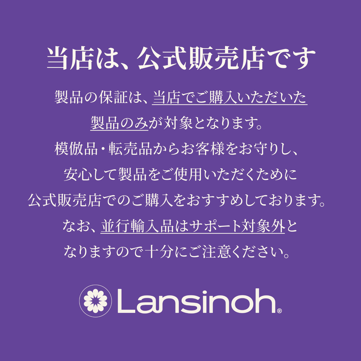 ランシノ ラノリンニップルクリーム　40g ケアクリーム ベビー用品 乳児 乳頭保護 授乳 マタニティ 産後 リペアニプル ピジョン pigeon | Pigeon | 13