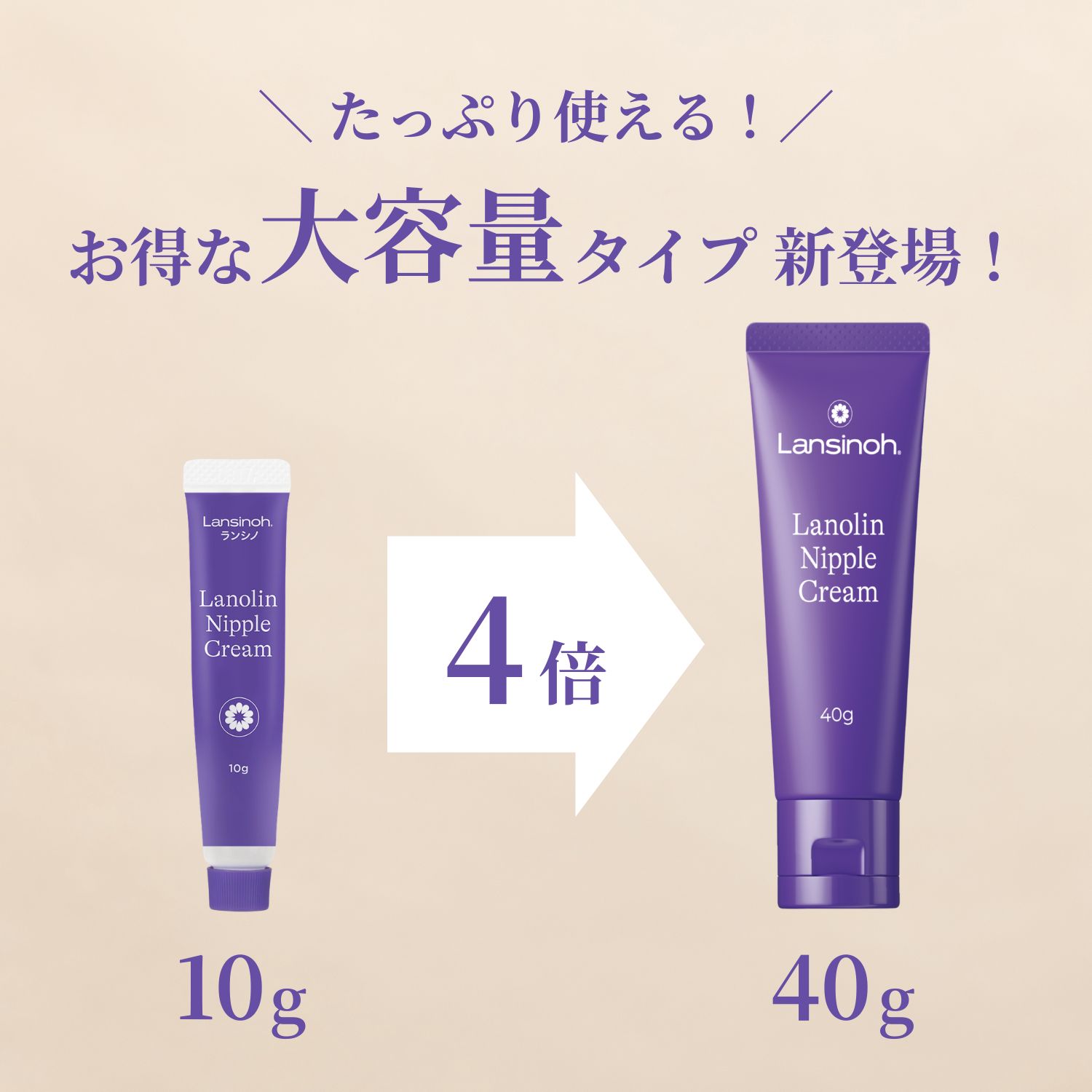 ランシノ ラノリンニップルクリーム　40g ケアクリーム ベビー用品 乳児 乳頭保護 授乳 マタニティ 産後 リペアニプル ピジョン pigeon | Pigeon | 03