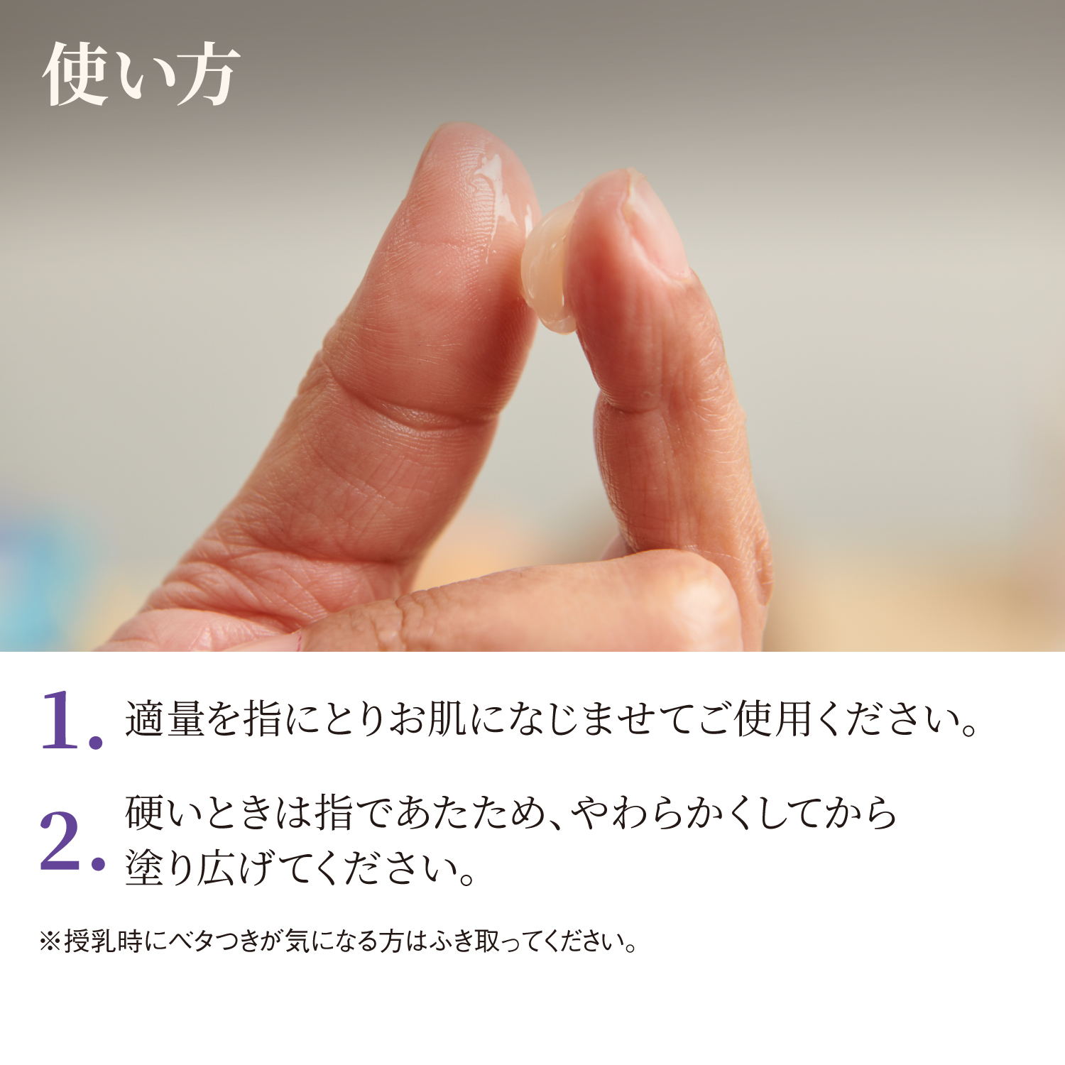 ランシノ ラノリンニップルクリーム　40g ケアクリーム ベビー用品 乳児 乳頭保護 授乳 マタニティ 産後 リペアニプル ピジョン pigeon | Pigeon | 07