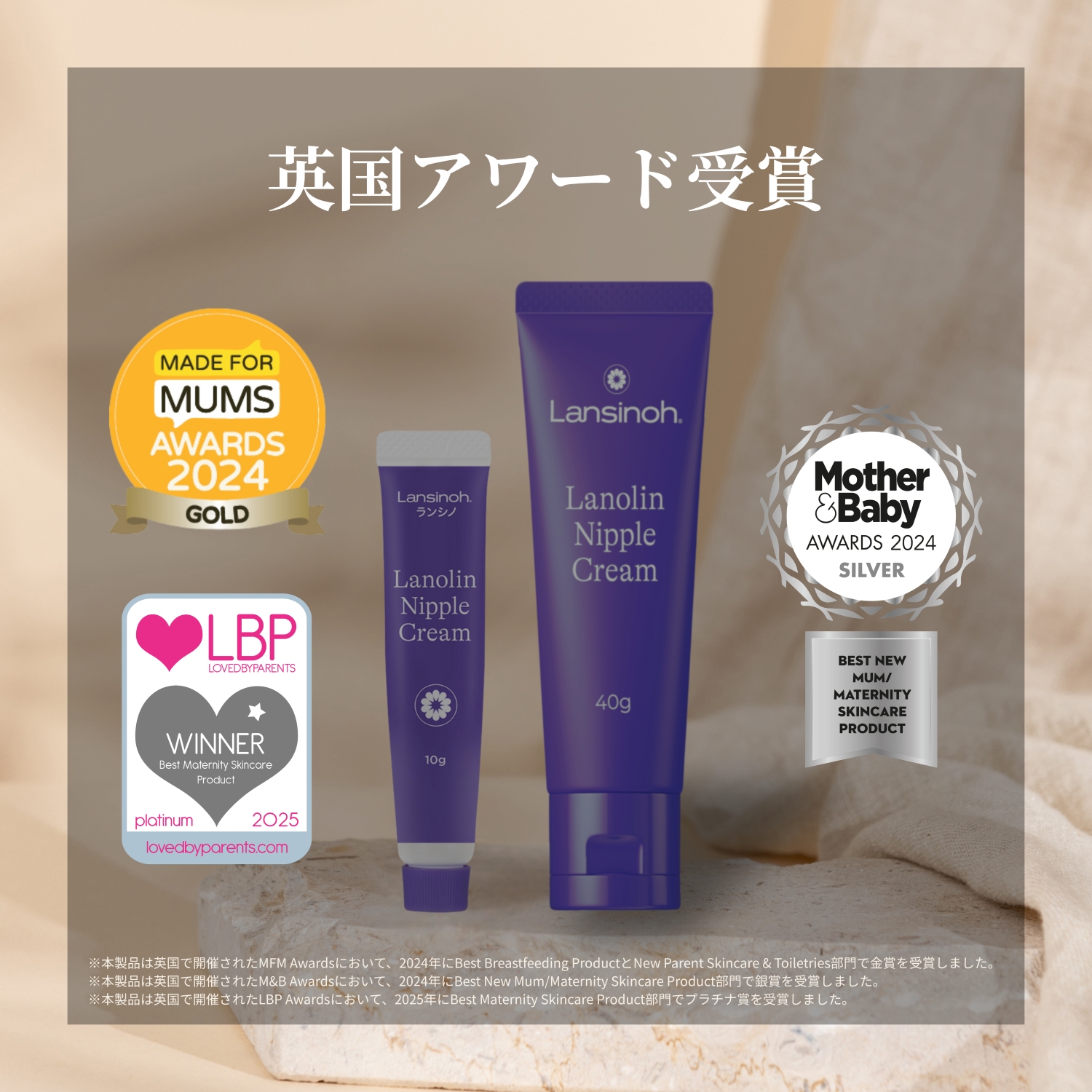 ランシノ ラノリンニップルクリーム　40g ケアクリーム ベビー用品 乳児 乳頭保護 授乳 マタニティ 産後 リペアニプル ピジョン pigeon | Pigeon | 10