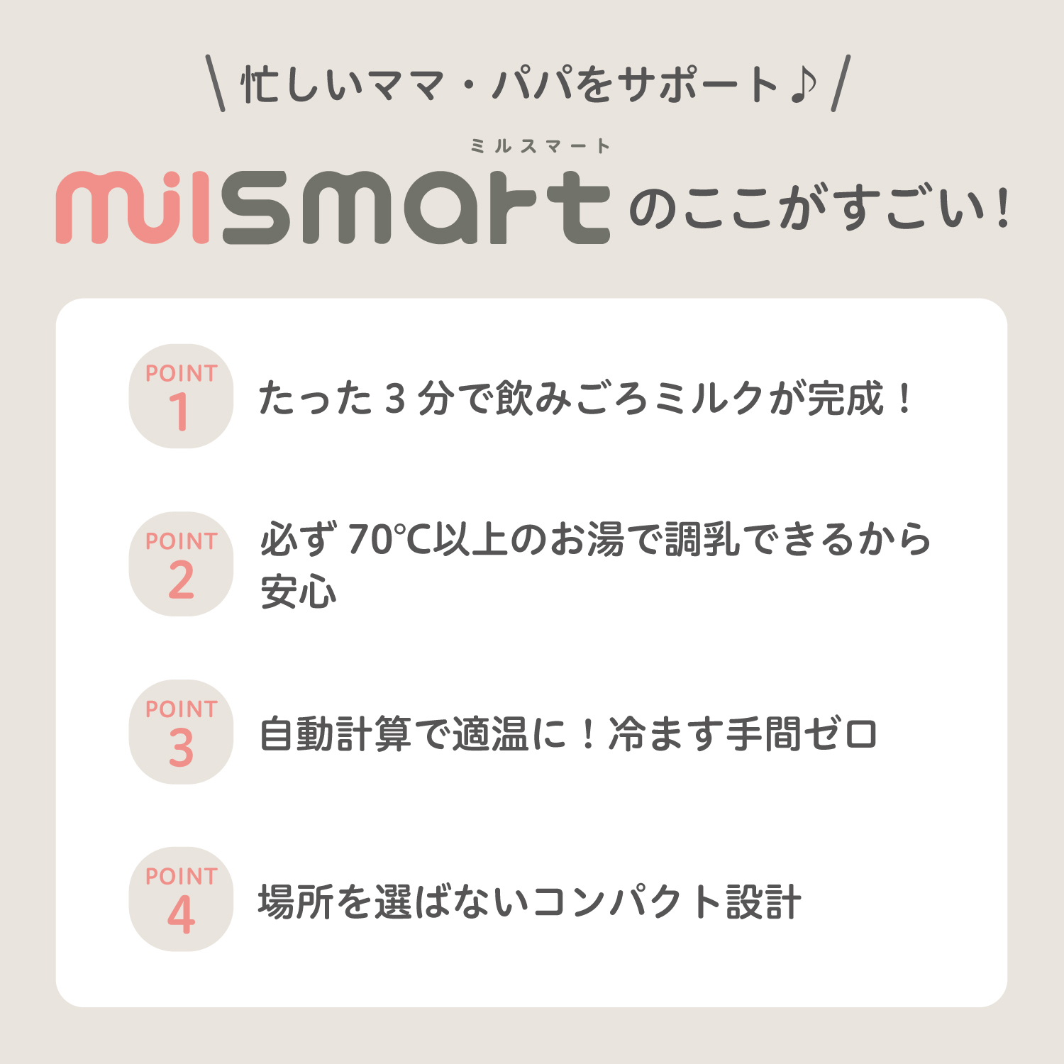 調乳用適温サーバー ミルスマート 調乳ポット 電気ポット ミルクポット 自動調乳機 電動ポット 粉ミルクメーカー 湯沸かしポット ミルク作り ピジョン pigeon 関連画像2