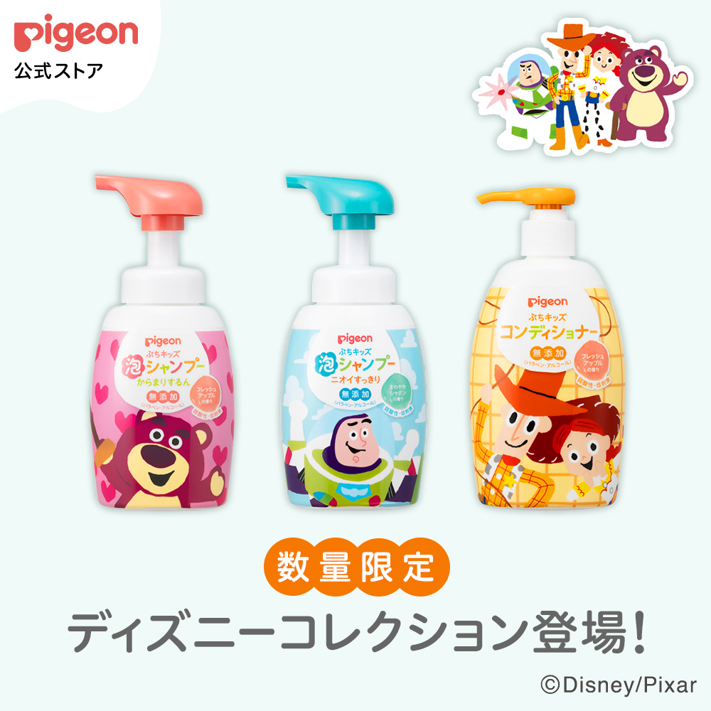 Pigeon（ピジョン） ぷちキッズ泡シャンプー・コンディショナー 300ml