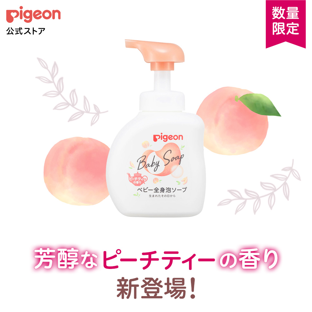 Pigeon（ピジョン） 湯温計(白くま) ゆおんけい ベビー 赤ちゃん用品
