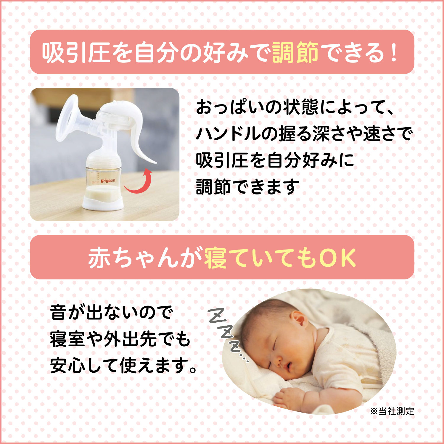ピジョン　母乳実感　授乳はじめてセット（新品未開封） ノベルティつき】はじめてさく乳セット (電動)│ピジョン公式