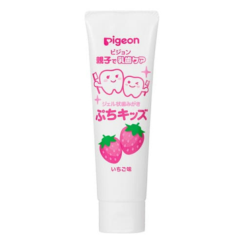 ブリアン 歯磨き粉 2袋セット いちご&グレープ味アソートタイプ