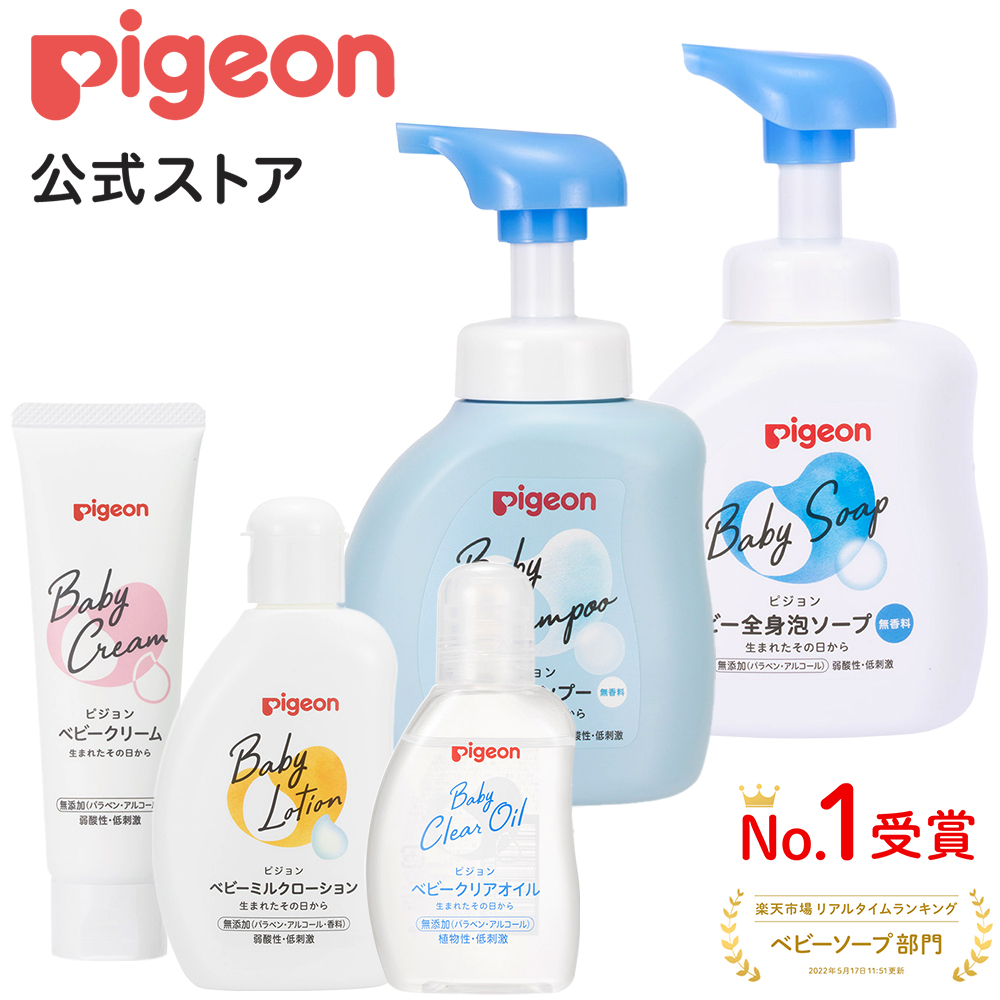 ピジョン pigeon フィルベビー ベビー全身泡ソープ詰替 400ｍｌ×3個 0ヵ月〜 ボディソープ 泡タイプ ベビー用品 敏感肌 乾燥肌