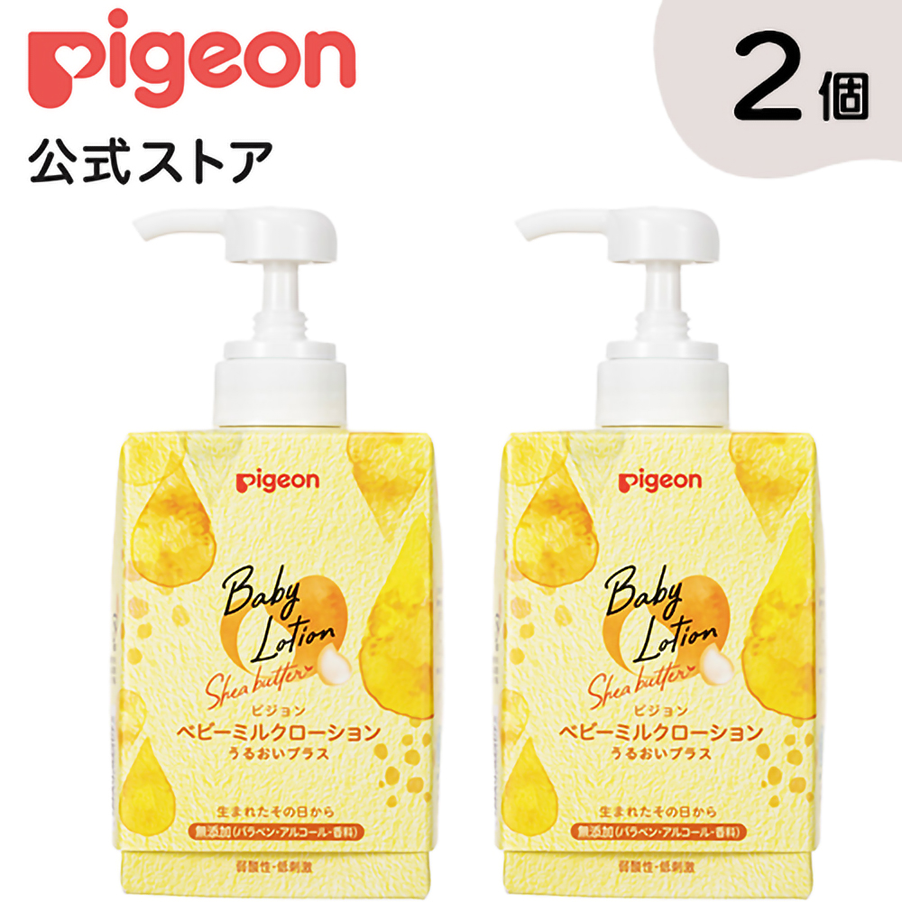 ピジョン pigeon ベビーミルクローション うるおいプラス キューブパック 600ｇ×2個 0ヵ月〜 スキンケア ボディケア 保湿 無添加 赤ちゃん