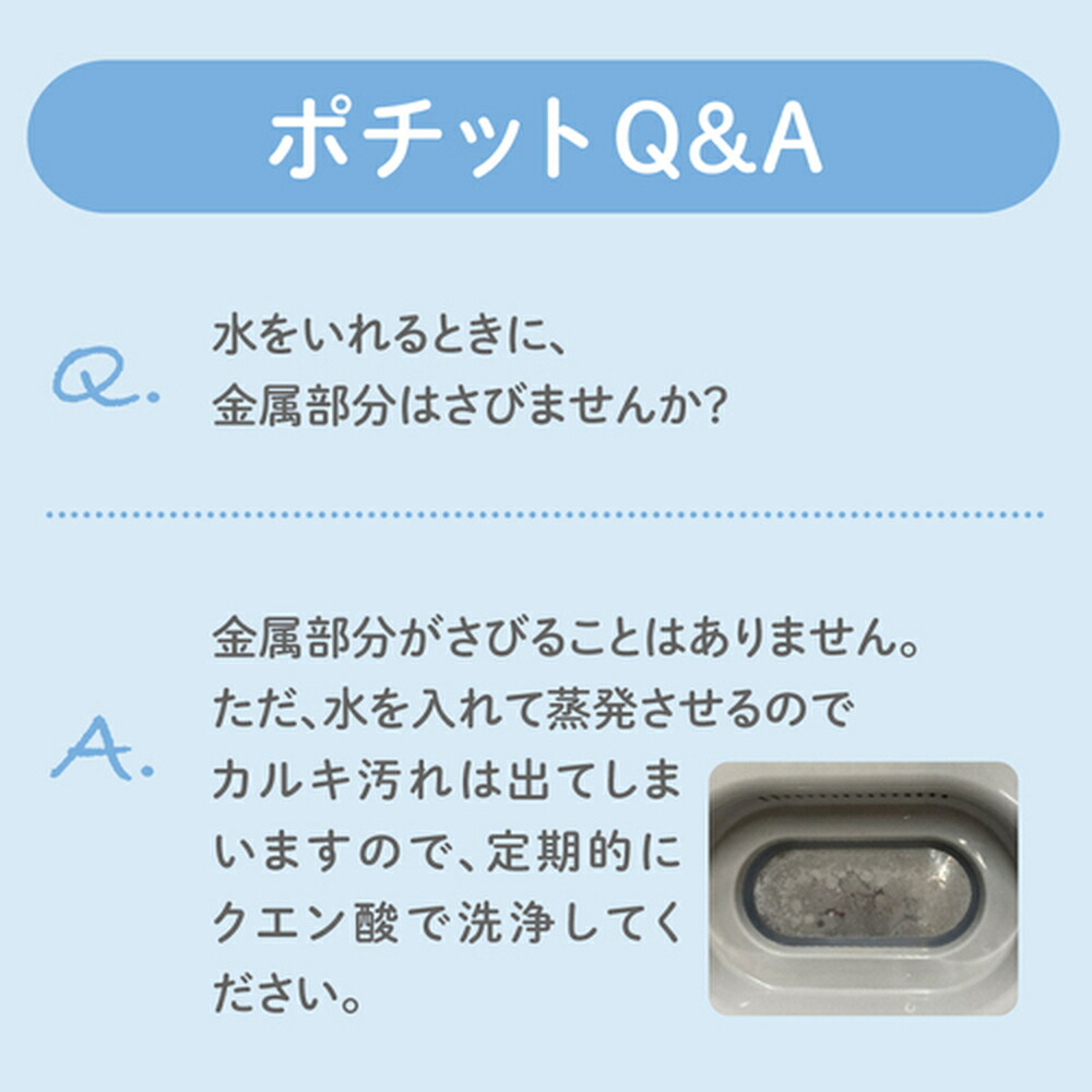 ピジョン pigeon 哺乳びんスチーム除菌・乾燥器 ポチット 交換フィルター+引っ掛け棒付き POCHItto 除菌機 乾燥 哺乳瓶 出産祝い