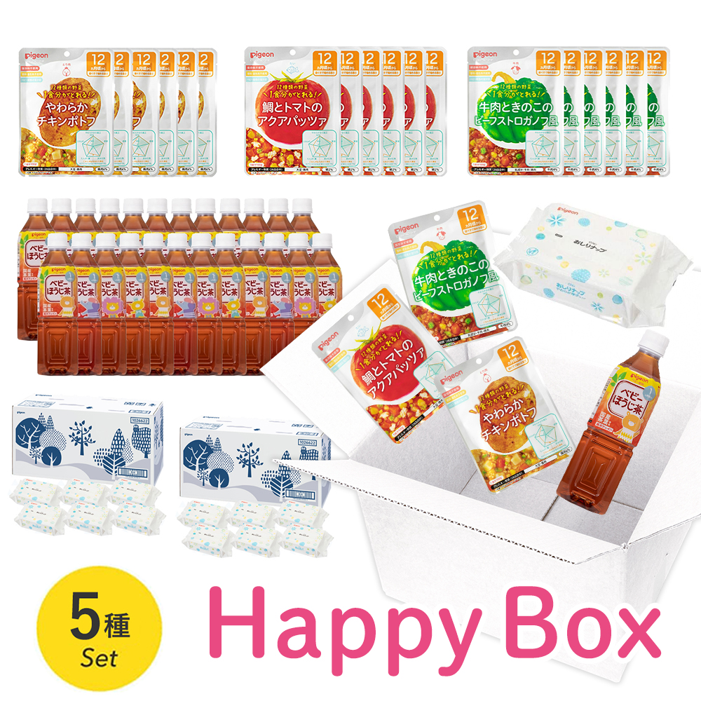 消耗品Happy Box（ベビーほうじ茶+ベビーフード12カ月）