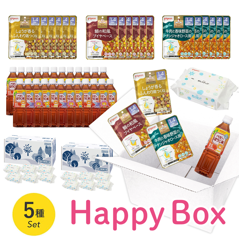 消耗品Happy Box（ベビーほうじ茶＋ベビーフード1才4カ月）