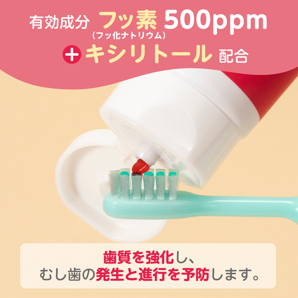 乳歯ケアパーフェクトセット 1才6ヵ月頃～│ピジョン公式