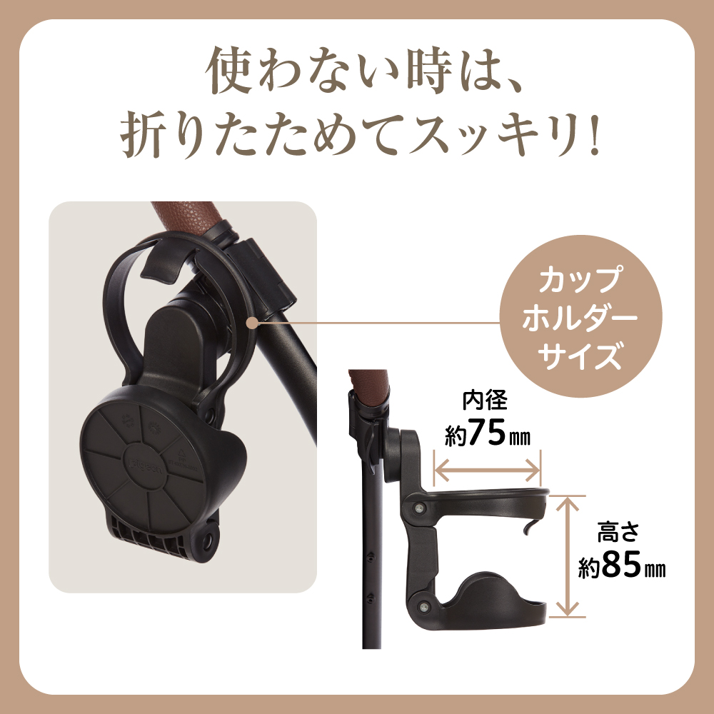 【ピジョン】ベビーカービングルBB4 ＋小物類 楽天市場】ピジョン ベビーカー 即納 ビングル BB4 （送料無料