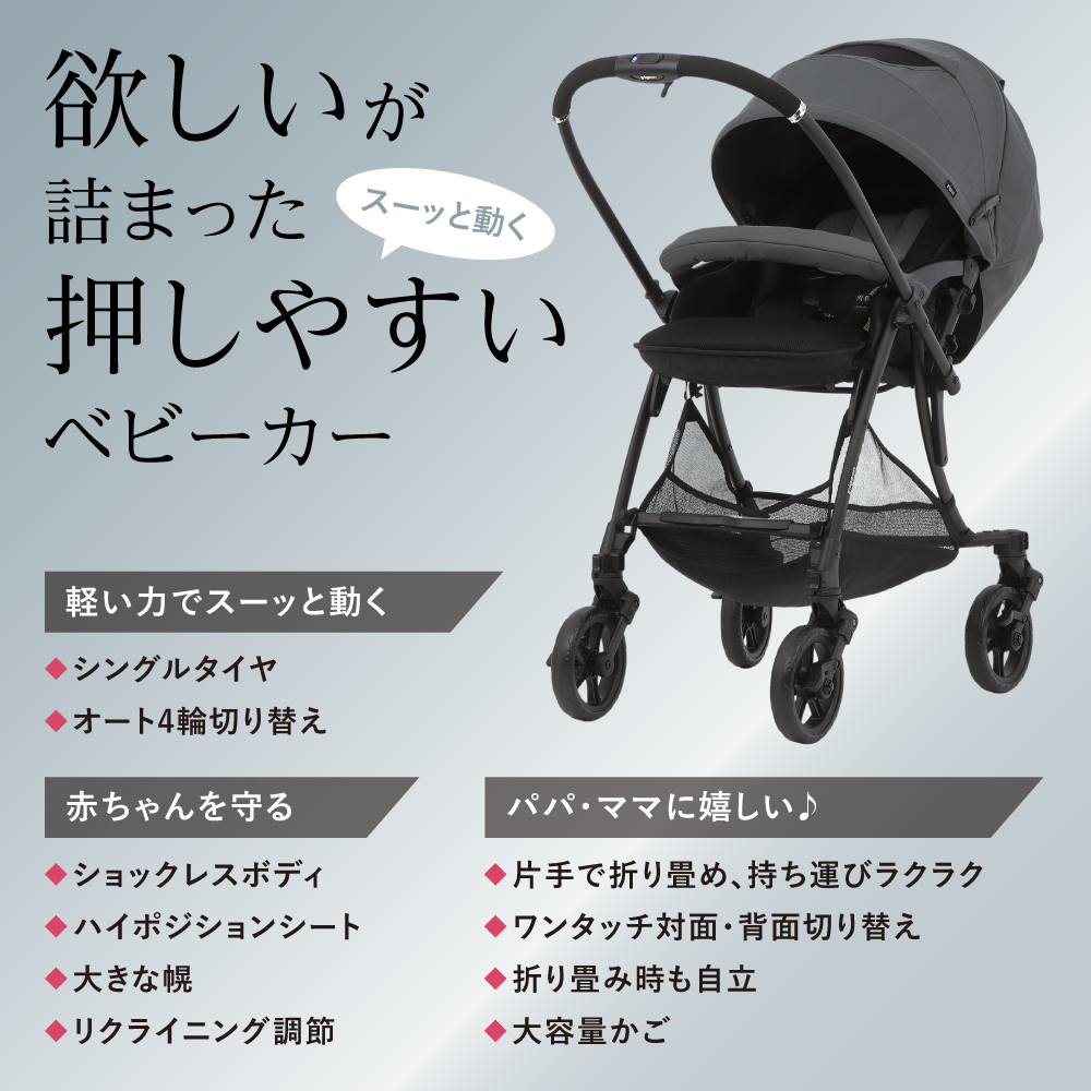 ベビーカー・バギー mason 決定版】人気のベビーカー・バギーおすすめ50選！（月齢・予算