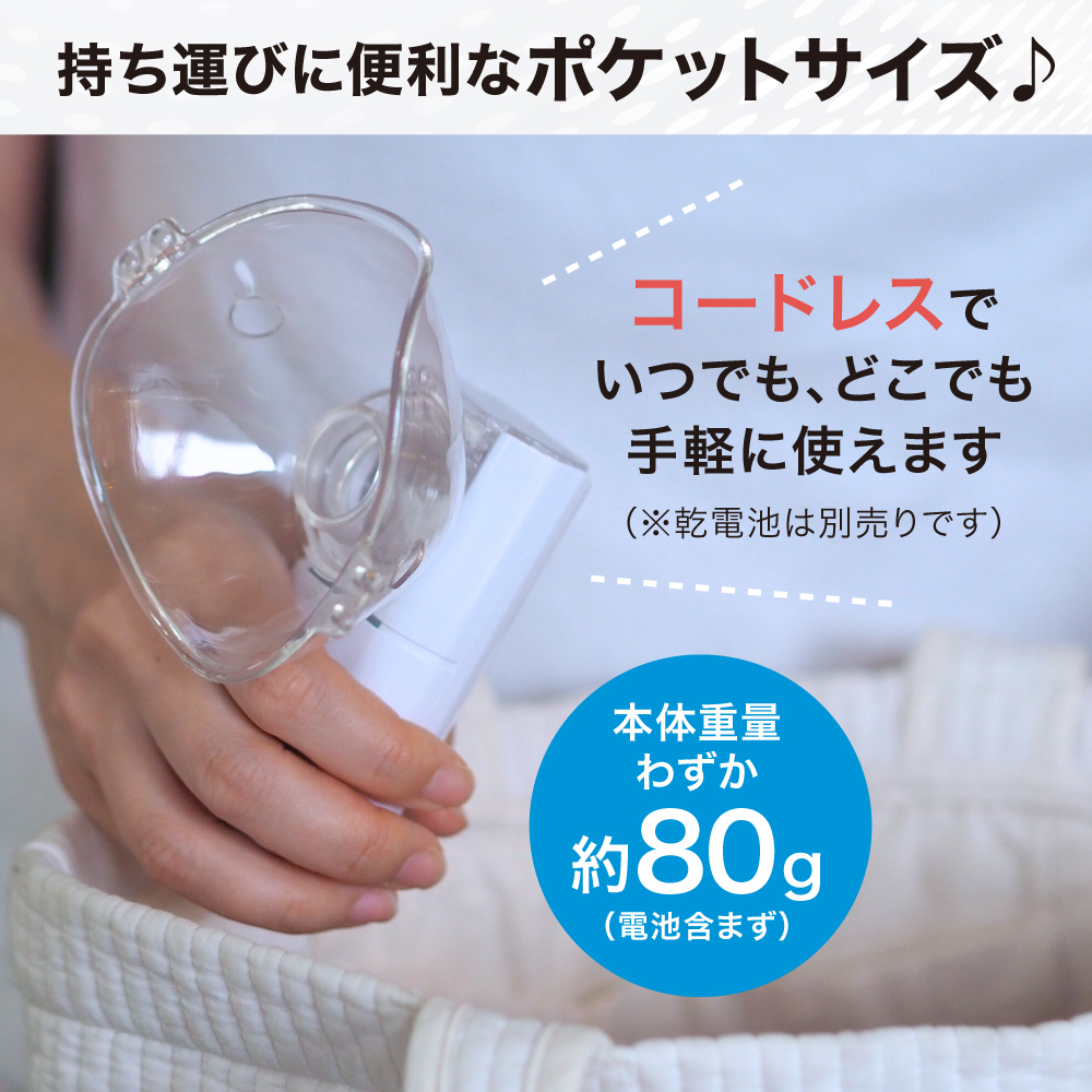 電動鼻吸い　ピジョン PIGEON ピジョン 電動鼻吸い器 SHUPOT シュポット