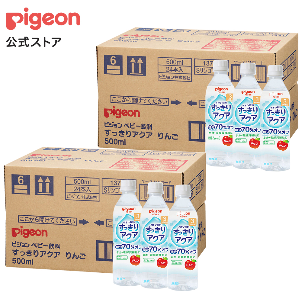 Pigeon Combi等 ベビー用品セット 2000504s_th01.jpg?v=1748571509