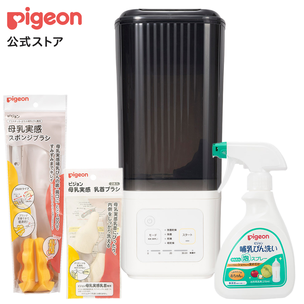 Pigeon（ピジョン） 電動鼻吸い器 シュポット 鼻水キャッチャー