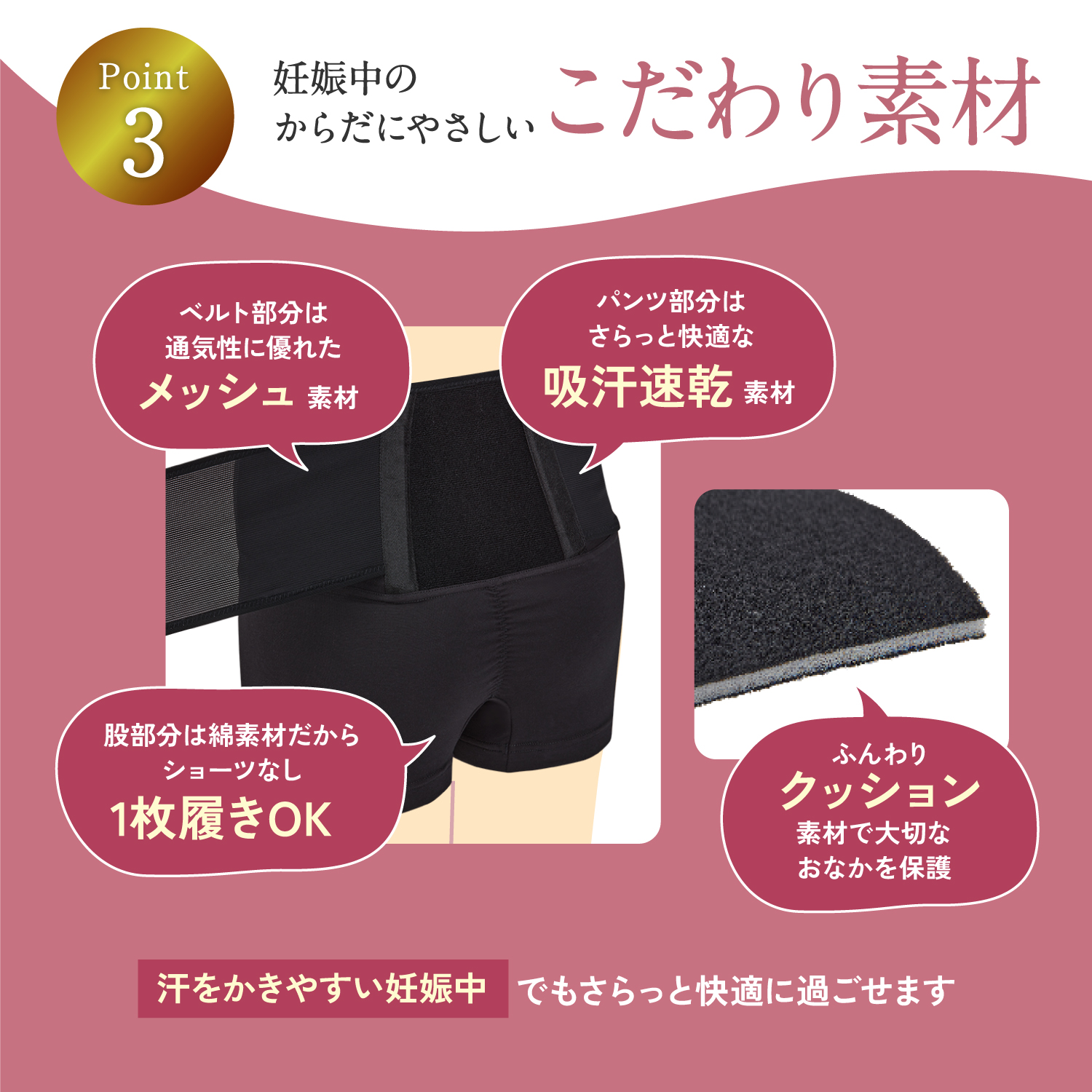 Pigeon（ピジョン） 【2枚】妊婦さんの腰サポーター（ベルトタイプ
