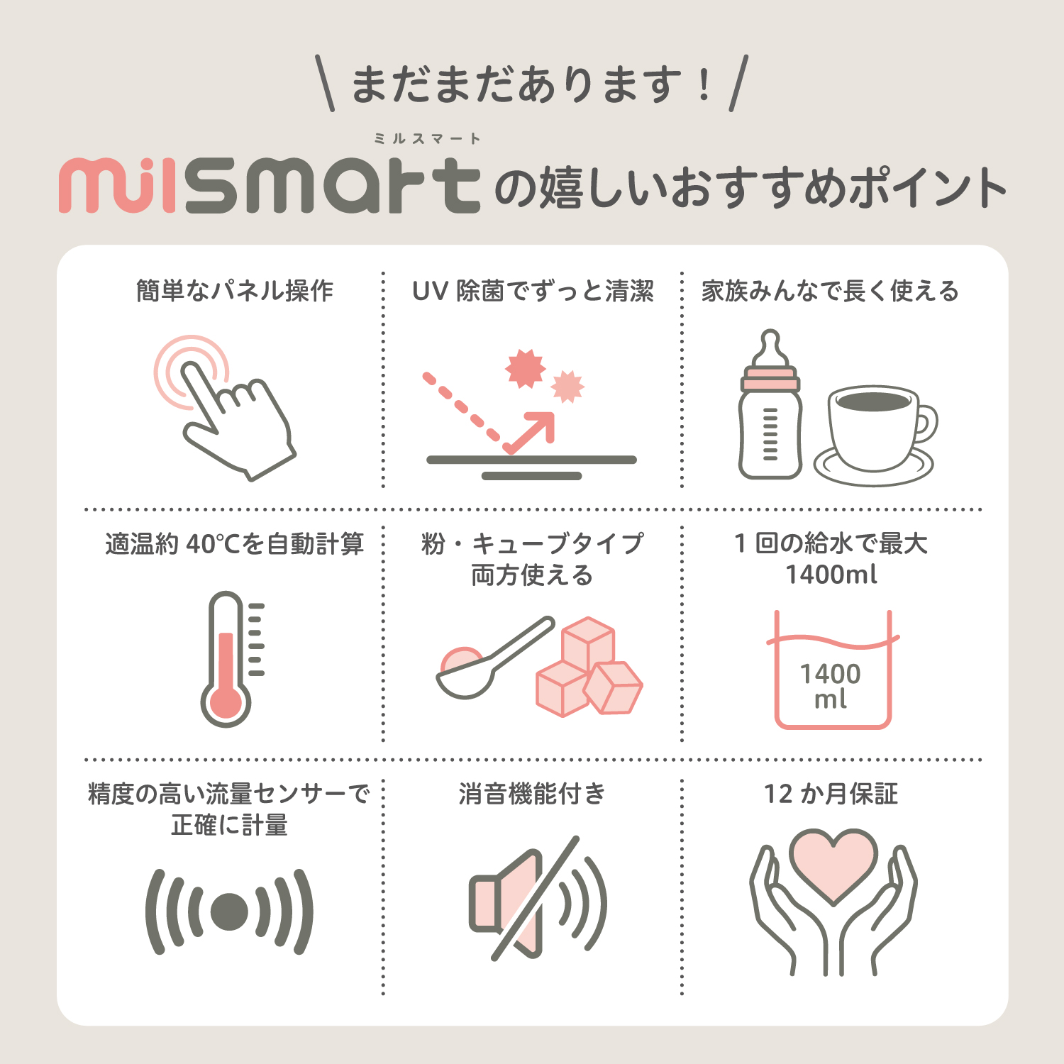 育児家電タイパ3点セット(ポチットスリム+シュ...の詳細画像3