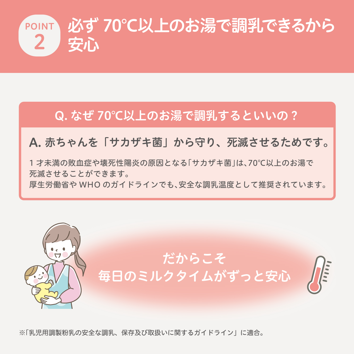 育児家電タイパ3点セット(ポチットスリム+シュ...の詳細画像5