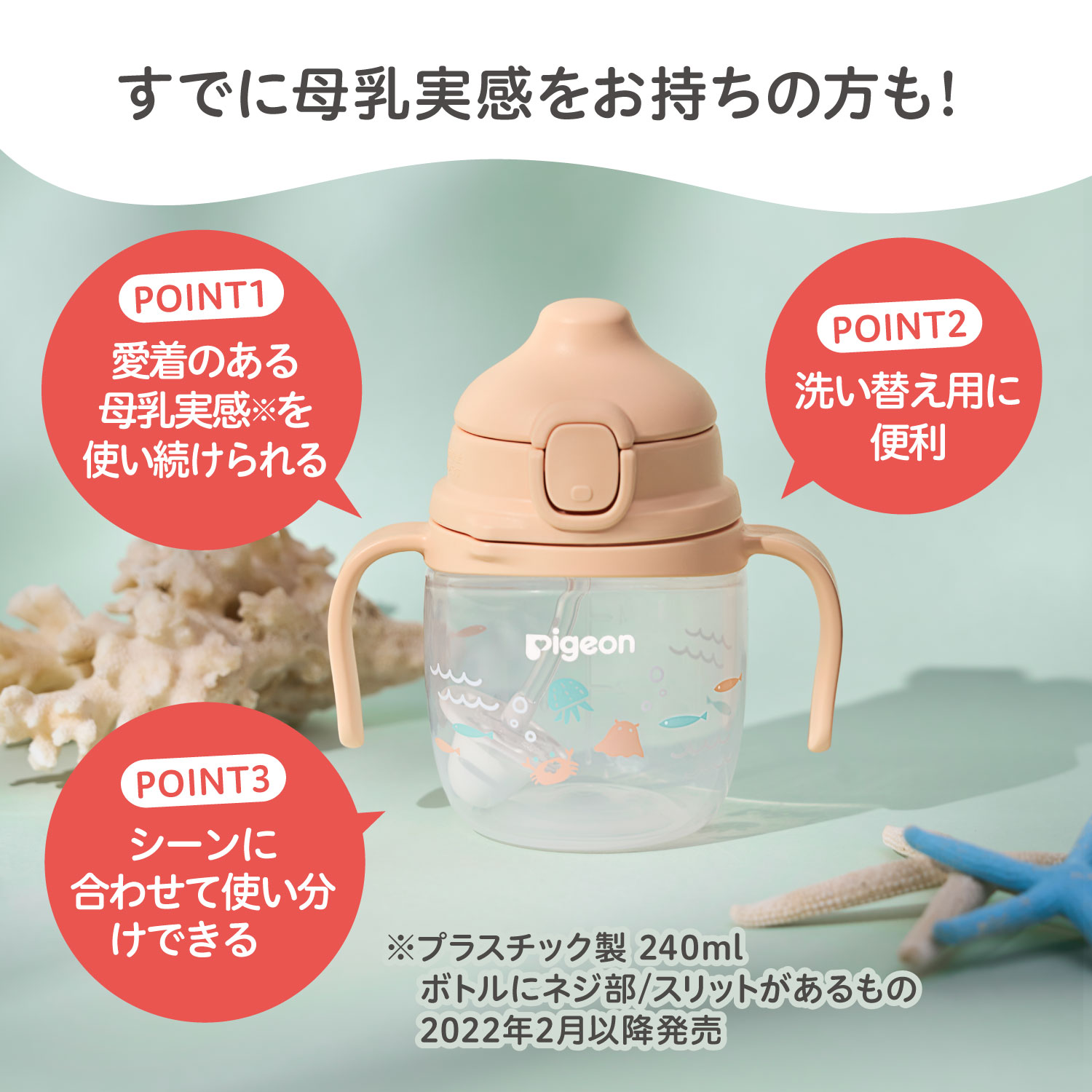 magmag成長実感 デザインボトル 3種の飲...の詳細画像3