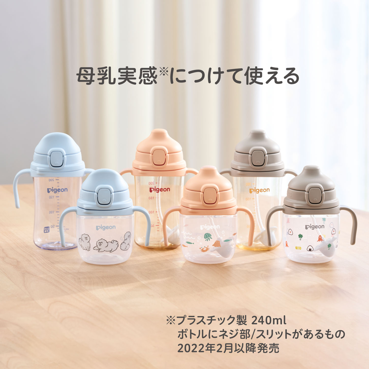 magmag成長実感 デザインボトル 3種の飲...の詳細画像4