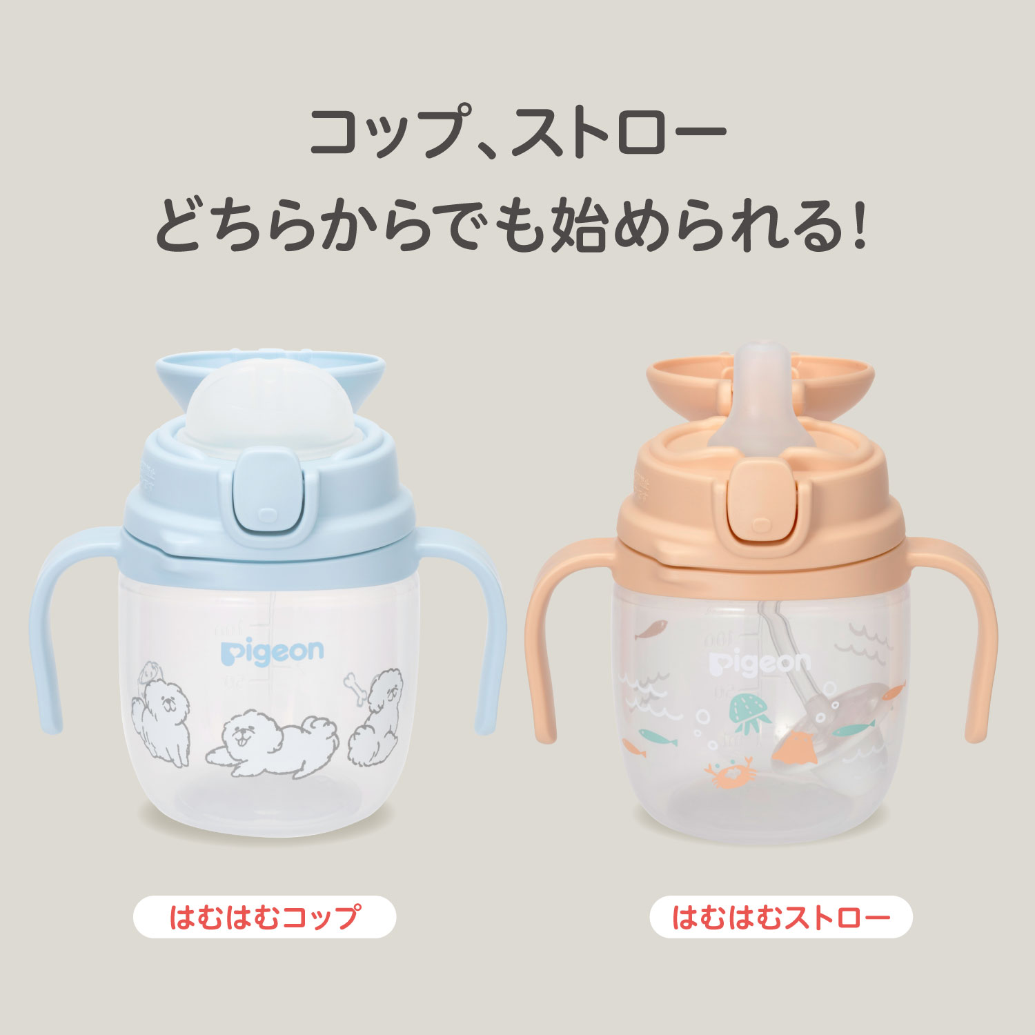 magmag成長実感 デザインボトル 3種の飲...の詳細画像5