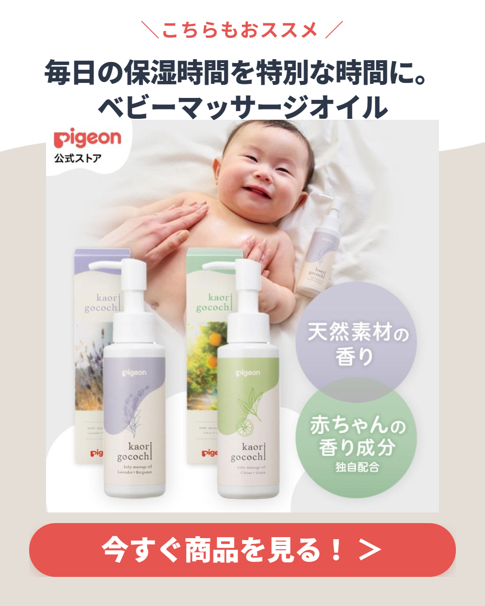Pigeon（ピジョン） ベビーミルクローション ワセリンイン 250g 0ヵ月