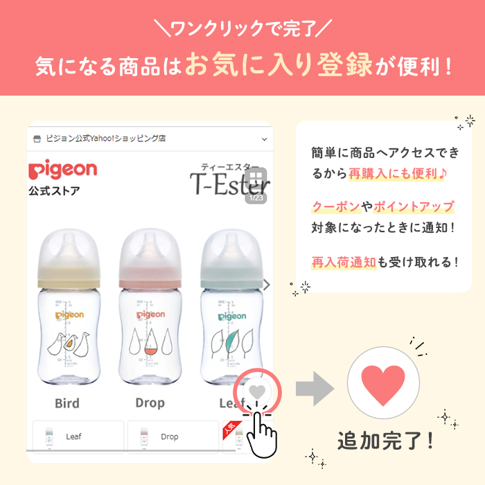 ピジョン pigeon 公式 電動鼻吸い器  シュポット パーフェクトセット 0ヵ月頃〜 ベビー 鼻吸い機 鼻水吸引器 鼻水吸引機 電動 鼻吸引器｜pigeon-shop｜21