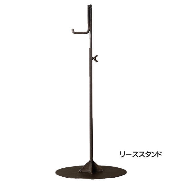 リーススタンド アイアン 玄関 フック ハンギング 高さ調節可 バッグ