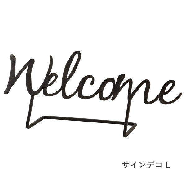 アイアン風welcomeボード 壁飾り アイアン 壁掛け WELCOME おしゃれ サインプレート ウォール