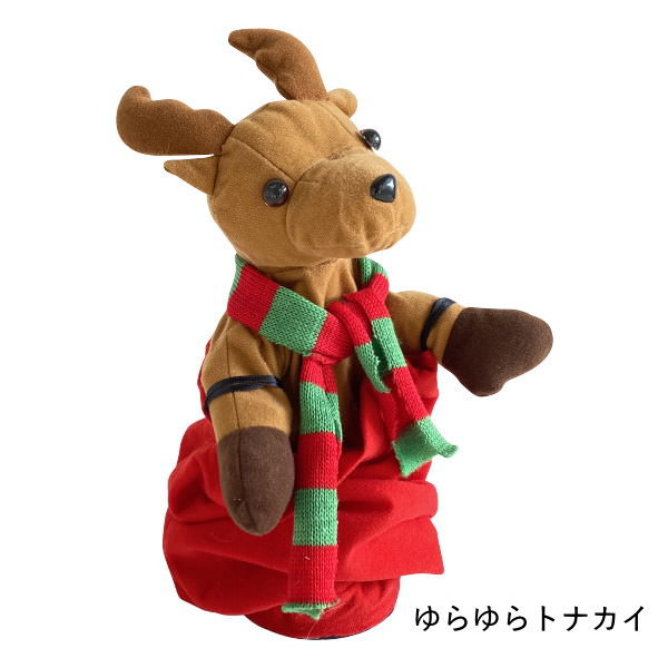 昭和レトロかわいいトナカイ　ぬいぐるみ 赤い鼻と黄色い角　ビッグサイズ 昭和レトロかわいいトナカイ ぬいぐるみ 赤い鼻と黄色い角 ビッグ