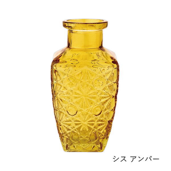 フラワーベース 花瓶 おしゃれ ガラス アンバー 小さい 一輪挿し