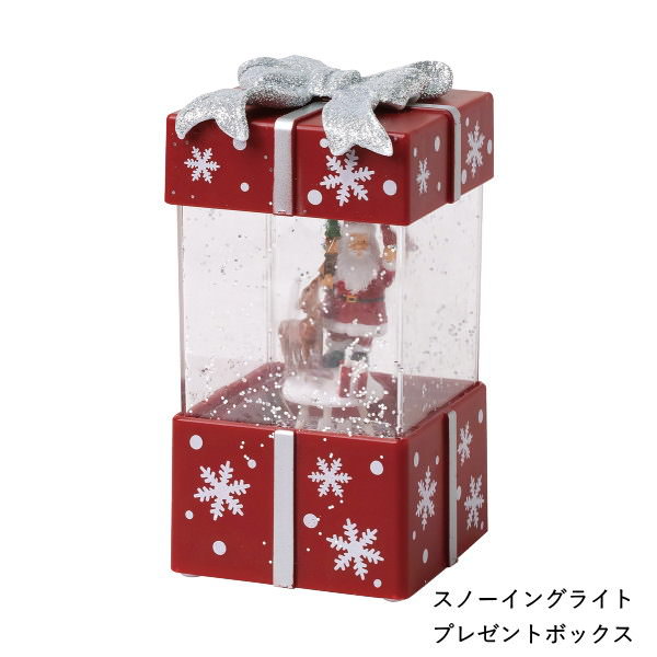 即出荷 置物 クリスマス スノードーム サンタさん ライト