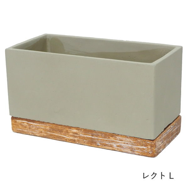 プランター 長方形 おしゃれ 室内 屋外 セメント 植木鉢 ガーデニング