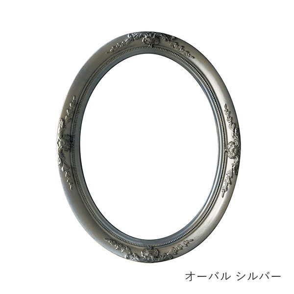 フレーム 額縁 アンティーク 枠 おしゃれ 壁飾り ウォール