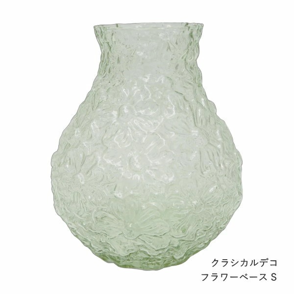 花瓶 おしゃれ 北欧 ガラス 透明 フラワーベース 枝もの 一輪挿し