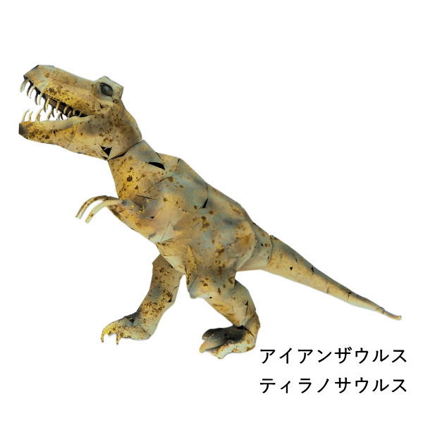 恐竜の置物 楽天市場】10%offクーポン配布中 置物 トリケラトプス 恐竜