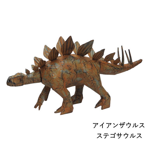 恐竜の置物 造形遊具|TPS-SZ05 トリケラヘッド（恐竜化石）