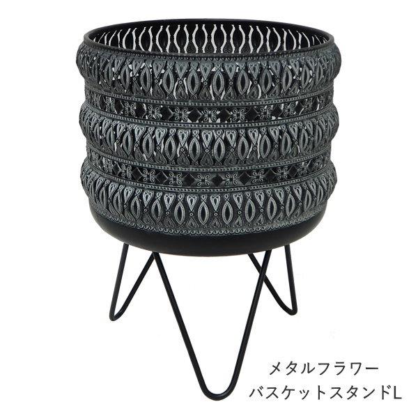 フラワースタンド ガーデニング 寄せ植え プランター ポット 鉢