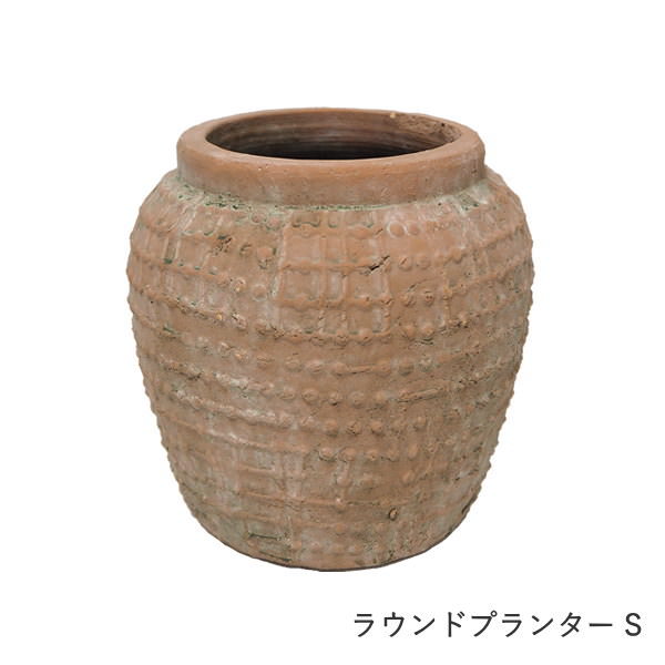 テラコッタ 鉢 丸型（植木鉢、プランター）｜園芸用品 | 花