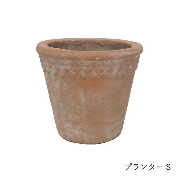 テラコッタ 鉢 プランター 植木鉢 素焼き鉢 大型 丸型 深型 陶器