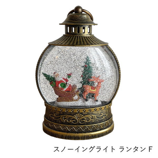 クリスマス ライト led スノードーム 飾り おしゃれ オーナメント 玄関
