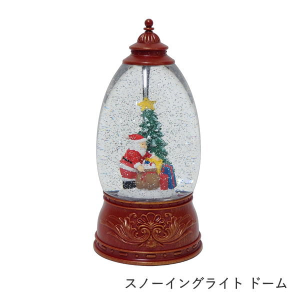 クリスマス ライト led スノードーム 飾り おしゃれ オーナメント 玄関