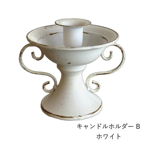 キャンドルホルダー キャンドルスタンド ろうそく立て 仏具 おしゃれ