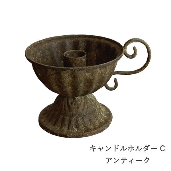 キャンドルホルダー キャンドルスタンド ろうそく立て 仏具 おしゃれ