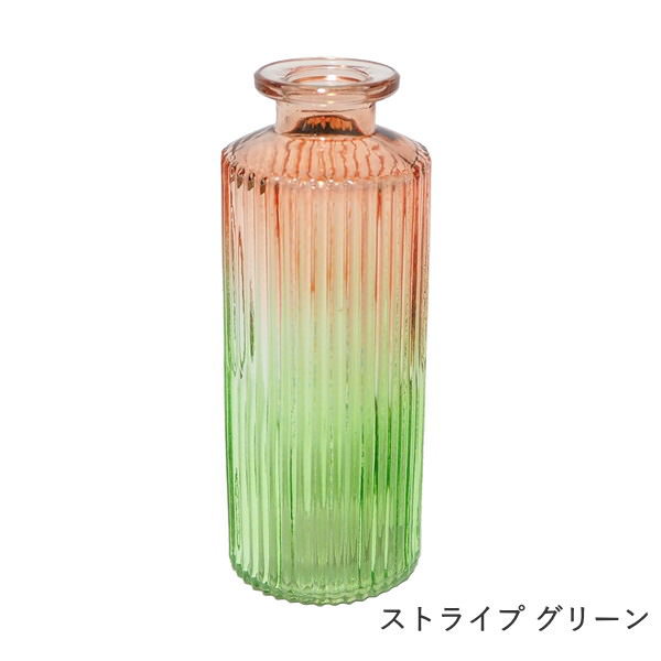 グリーンガラス花瓶 ストライプ模様 花瓶 おしゃれ ガラス フラワーベース 小さい 一輪挿し 花びん 北欧