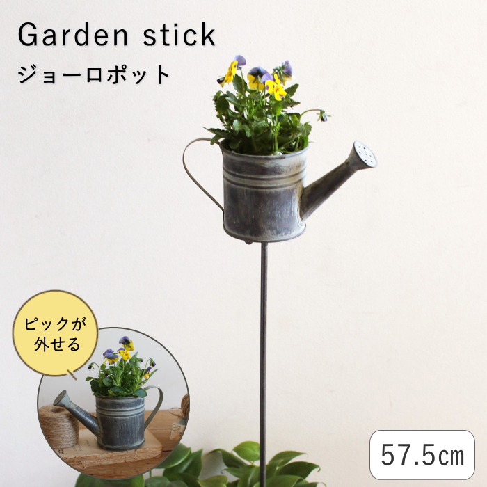 ガーデンピックの商品一覧 通販 - Yahoo!ショッピング